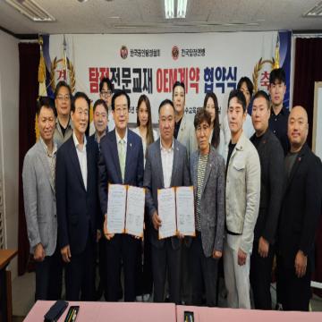 전국 16개 지사 운영