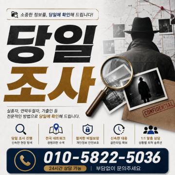 누적 의뢰건수 7,457